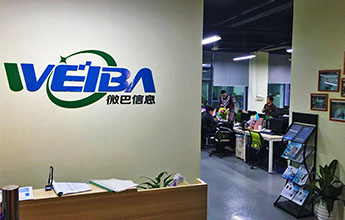 微巴人人店-微信三级分销系统杭州微巴公司的野蛮生长(图4) 微巴人人店-微信三级分销系统杭州微巴公司的野蛮生长(图4)