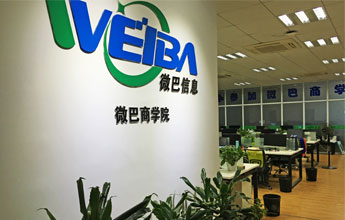 微巴人人店-微信三级分销系统杭州微巴公司的野蛮生长(图3) 微巴人人店-微信三级分销系统杭州微巴公司的野蛮生长(图3)