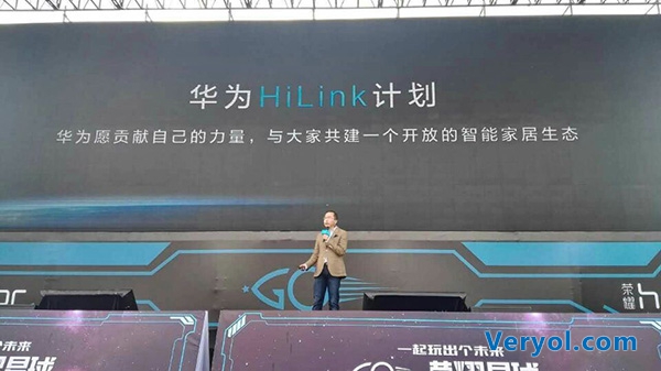 荣耀今天多款新品齐发!智能家居+智能手机(图3) 14