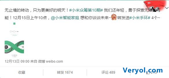 小米自行车泡汤了!新品还值得期待吗?(图1) 1