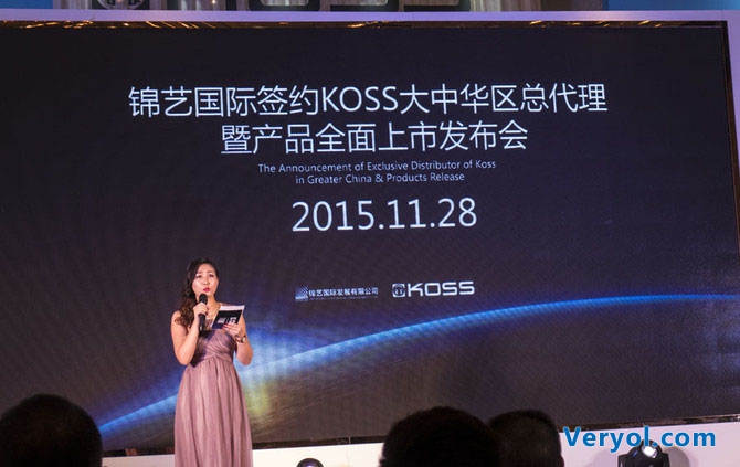 KOSS耳机与锦艺国际达成合作再战国内市场(图1) 201511300300071348