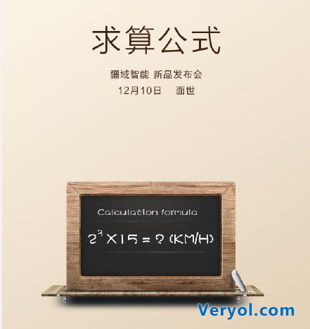 疆域Hornet S曝光 或成为首款大众化无人机(图1) 疆域Hornet S曝光 或成为首款大众化无人机(图1)