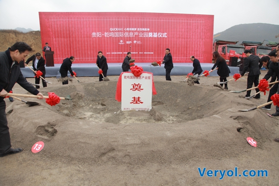 京津冀 西南地区大数据新能源示范工作会启动在即(图1) 京津冀 西南地区大数据新能源示范工作会启动在即(图1)