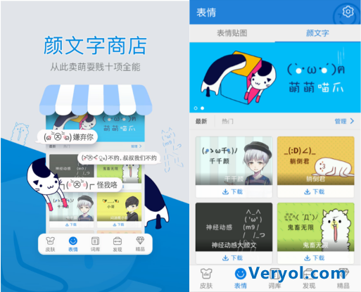 雾霾又双叒叕来了百度输入法趣味扫霾(图1) 图片1