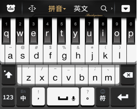 雾霾又双叒叕来了百度输入法趣味扫霾(图2) 图片1