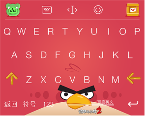 雾霾又双叒叕来了百度输入法趣味扫霾(图7) 图片5
