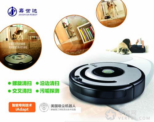 清官难断家务事,家用机器人分分钟搞定!(图2) 2430-1930.jpg