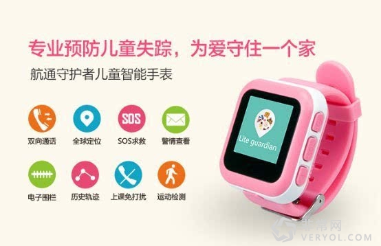 航通守护者儿童智能手表京东众筹进行中(图1) 航通守护者儿童智能手表京东众筹进行中(图1)