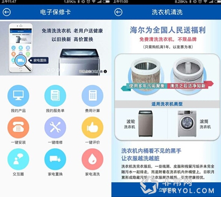 优家APP以用户体验为核心,致力打造智慧生态圈(图2) 优家APP以用户体验为核心,致力打造智慧生态圈(图2)
