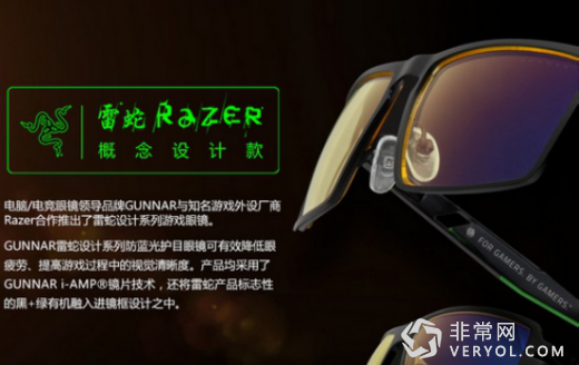 盘点有趣又实用的元旦礼物,GUNNAR防辐射眼镜榜上有名(图1) ͼƬ1.png