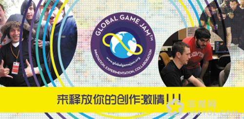 Global Game Jam 2016厦门站 暨金海豚游戏开发大赛 报名正式开启(图2) 图2