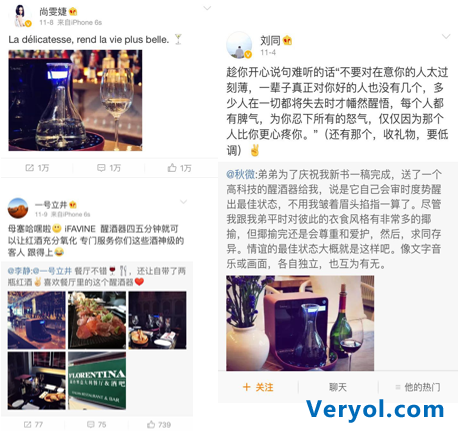 为变革而生!“智能侍酒师”提前完成众筹目标(图2) 为变革而生!“智能侍酒师”提前完成众筹目标(图2)