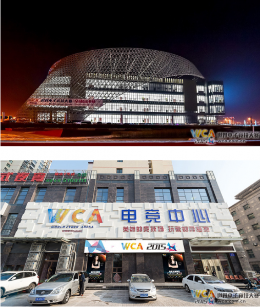 WCA打造城市“罗马圆形竞技场” 圆玩家电竞梦(图1) 1