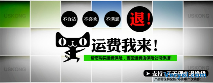 淘宝“退运险”将成热门?中国人保强势加入重塑格局?(图1) _1