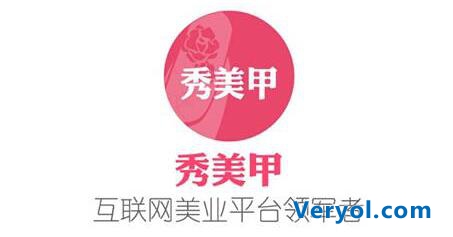 秀美甲“双十二”再登榜首 刷新成绩奠定美业翘楚(图1) 1