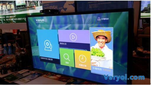 边看边买网上逛海南冬交会 红云可视农商让美味“放心看得见”