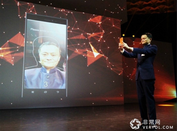 “刷脸买单”不是调侃!支付宝推出人脸登录(图1) 14_meitu_2