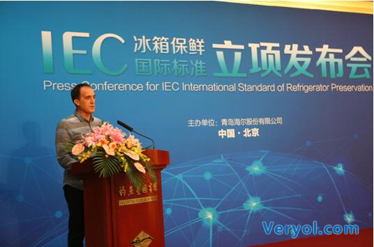 海尔冰箱打破常规制定国际标准：行业被迫跟进