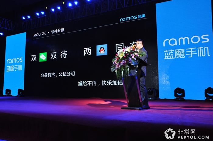 蓝魔冬季新品发布会西安召开 三款新品齐亮相(图14) 15