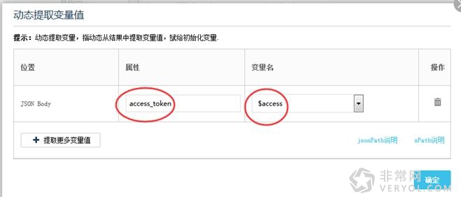深度解析云智慧监控宝新版API监控(图19) 深度解析云智慧监控宝新版API监控(图19)