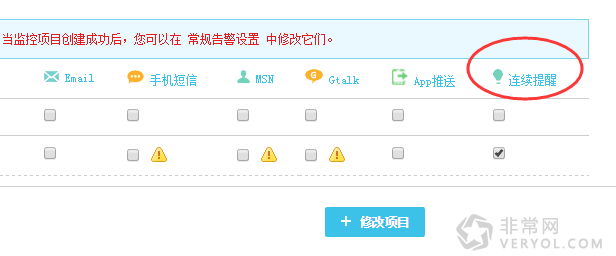 深度解析云智慧监控宝新版API监控(图9) 深度解析云智慧监控宝新版API监控(图9)