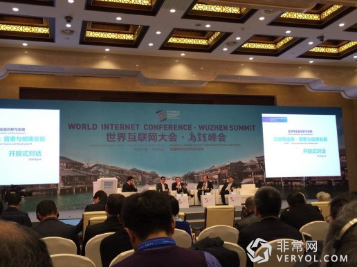 世纪佳缘CEO吴琳光出席乌镇峰会 畅谈分享经济新趋势(图1) 世纪佳缘CEO吴琳光出席乌镇峰会 畅谈分享经济新趋势(图1)