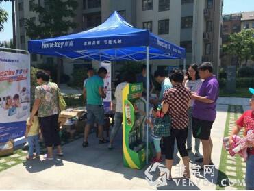 安全插座 航嘉插座“以旧换新”全国行(图3) 安全插座 航嘉插座“以旧换新”全国行(图3)