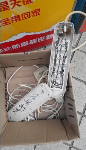 安全插座 航嘉插座“以旧换新”全国行(图6) 安全插座 航嘉插座“以旧换新”全国行(图6)