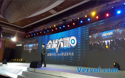 拒绝同质化 蓝魔MOS1 max定义“大视界”(图1) 1