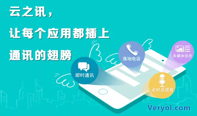 呼叫中心能力化？云呼叫中心API聚焦系统稳定性及资源受限问题