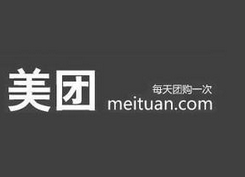 中国网购力世界第一 美团点评入发展快车道