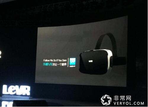 乐视发布VR头戴设备 149元便宜吗?(图2) 1