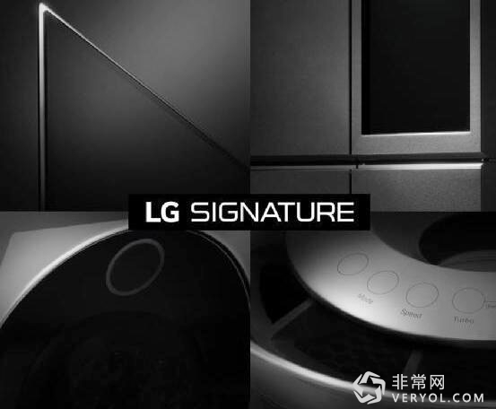 LG将在CES2016发布高端家电新品 值得期待!(图1) 1
