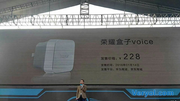 华为&荣耀开启智能家居战略发布会!多款智能硬件亮相(图3) 17
