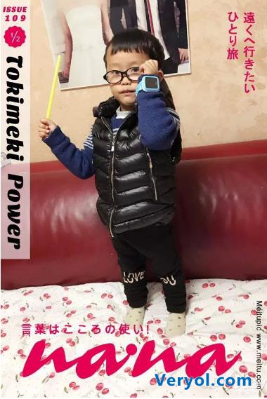 辣妈真实感受:360儿童手表3犹如贴身侍卫(图17) 17