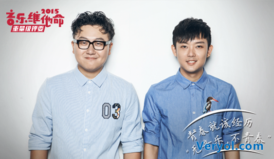 音乐维他命发布评委好妹妹乐队宣传视频(图1) 1