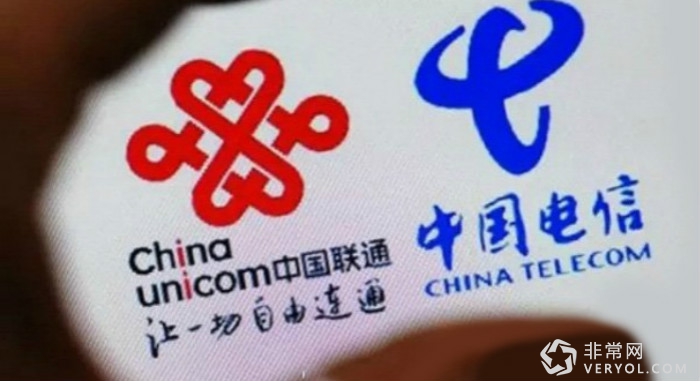 联通高管现身破“失联”传闻 电信联通合并是谣传?(图1) _1