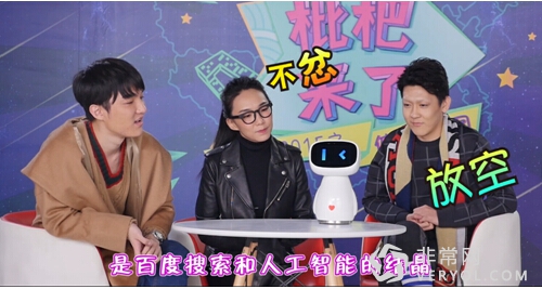 百度大数据聚焦城市“偏见”:北京人成“千古操心人”(图1) 1