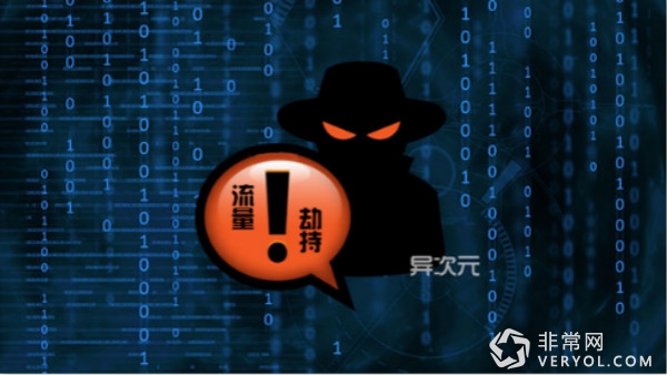 腾讯等六家互联网公司联合抵制流量劫持(图1) 17_meitu_1