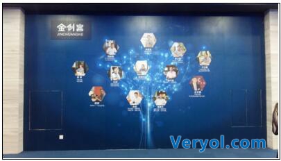 政府创办金石湾科创天地引凤入巢(图1) 1