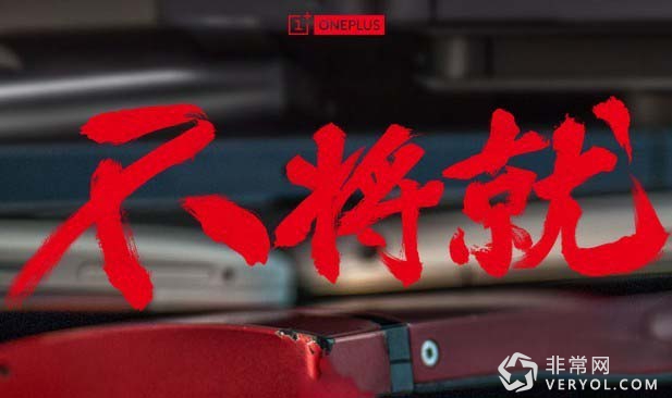 一加出面辟谣与OPPO合并,裁员属于优胜略汰(图1) 19
