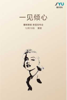 疆域无人机:一见倾心不只是玛丽莲梦露(图1) 疆域无人机:一见倾心不只是玛丽莲梦露