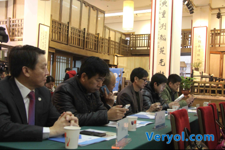易养APP上线新闻发布会在全国政协礼堂顺利召开(图2) 2