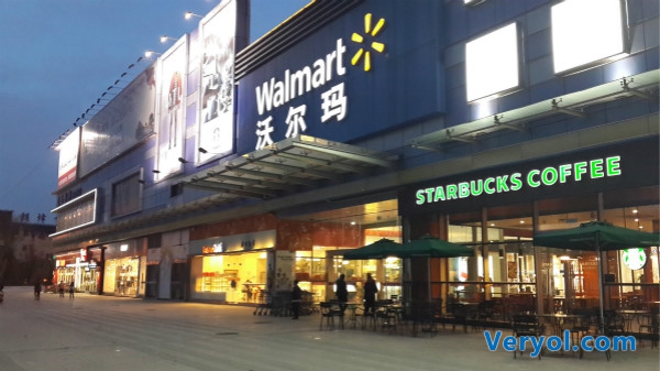 沃尔玛推出移动支付!对抗苹果(图1) 201443106164750_meitu_4