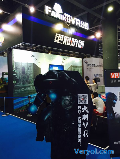 2015CGE智能VR游戏亮相 特色展区受追捧