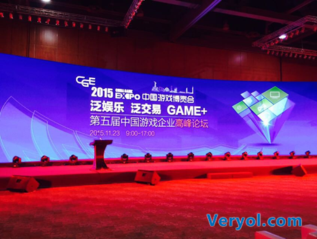 2015CGE圆满落幕 精彩游戏盛会相约2016(1)(图8) 2015CGE圆满落幕 精彩游戏盛会相约2016