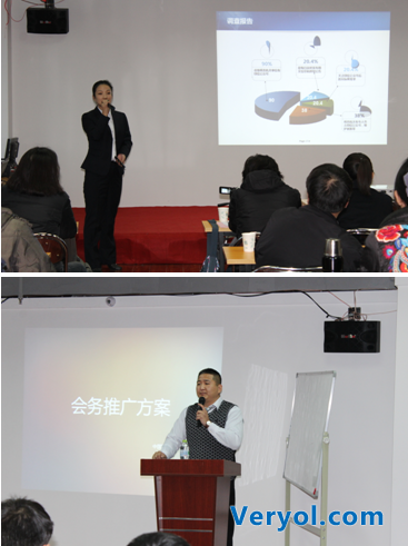 瞄财网合作伙伴落地培训开启新篇章(图6) 瞄财网合作伙伴落地培训开启新篇章(图6)