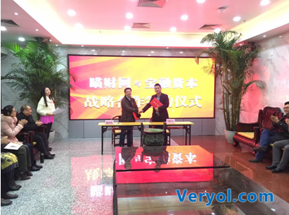 瞄财网合作伙伴落地培训开启新篇章(图9) 瞄财网合作伙伴落地培训开启新篇章(图9)
