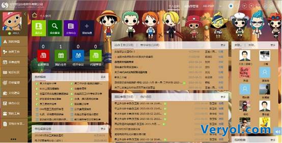 致远协同“PC+APP+微信”强势出击(图2) 致远协同“PC+APP+微信”强势出击(图2)