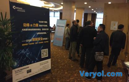 E:Marketing CommunicationEvents15151120 Info Security APAC Summitpic8203936554917469.jpg